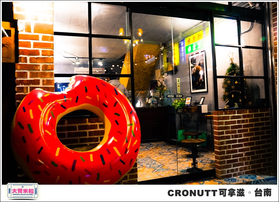 CRONUTT可拿滋台南店@紐約可頌甜甜圈@大胃米粒0003.jpg