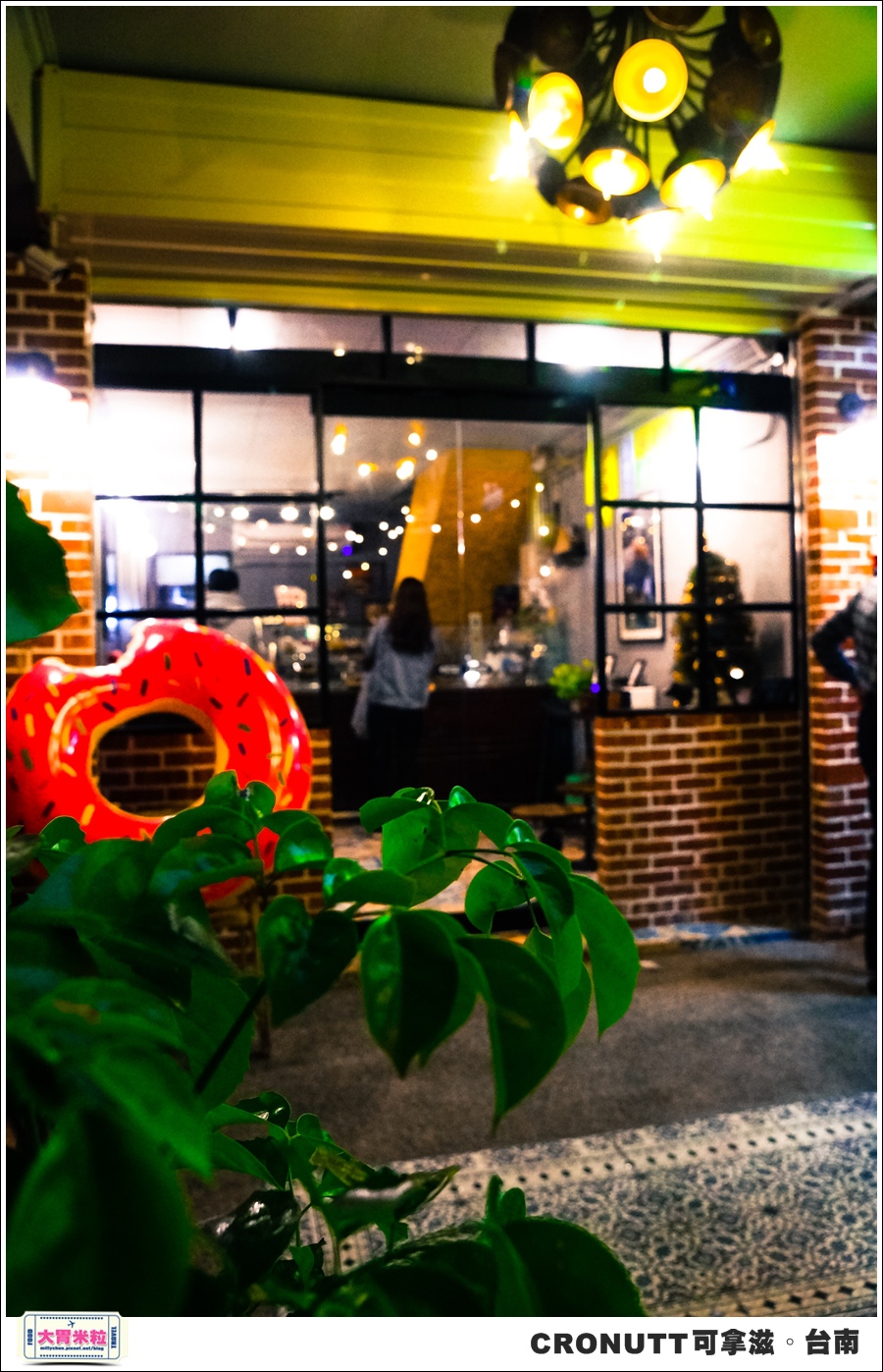 CRONUTT可拿滋台南店@紐約可頌甜甜圈@大胃米粒0002.jpg