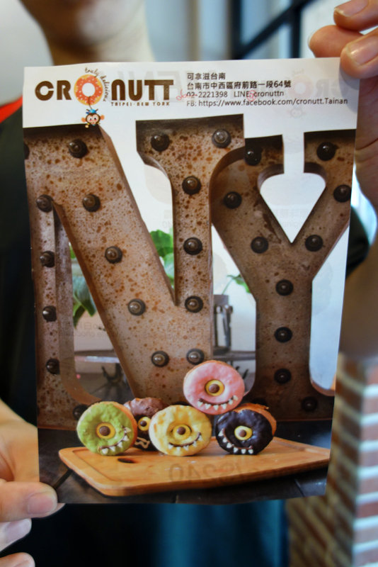 Cronutt 可拿滋台南 (39).JPG