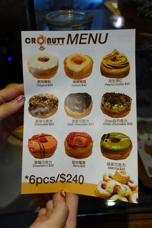Cronutt 可拿滋台南 (14).JPG