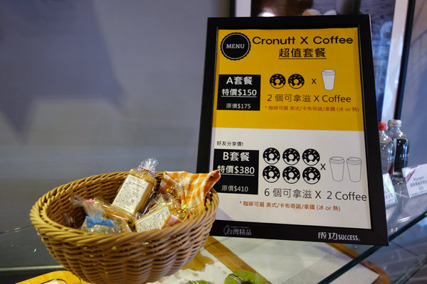 Cronutt 可拿滋台南 (15).JPG