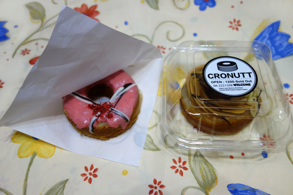 Cronutt 可拿滋台南 (33).JPG