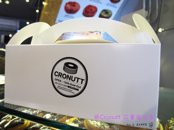 Cronutt 可拿滋(台南府前店):(台南。中西區美食)『Cronutt 可拿滋』台南火紅造型甜甜圈。酥鬆可頌甜甜圈,外酥內軟,美味甜蜜。每日限定卡通造型,熱情販賣中! 神奇寶貝球~我來了!