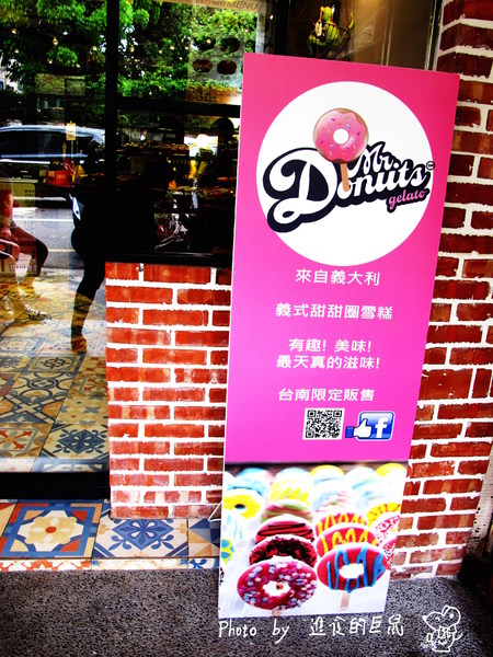 Cronutt 可拿滋(台南府前店):(台南。中西區美食)『Cronutt 可拿滋』台南火紅造型甜甜圈。酥鬆可頌甜甜圈,外酥內軟,美味甜蜜。每日限定卡通造型,熱情販賣中! 神奇寶貝球~我來了!