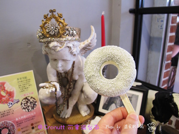 Cronutt 可拿滋(台南府前店):(台南。中西區美食)『Cronutt 可拿滋』台南火紅造型甜甜圈。酥鬆可頌甜甜圈,外酥內軟,美味甜蜜。每日限定卡通造型,熱情販賣中! 神奇寶貝球~我來了!