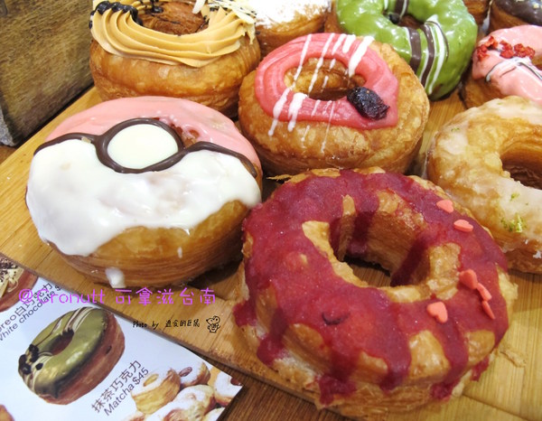 Cronutt 可拿滋(台南府前店):(台南。中西區美食)『Cronutt 可拿滋』台南火紅造型甜甜圈。酥鬆可頌甜甜圈,外酥內軟,美味甜蜜。每日限定卡通造型,熱情販賣中! 神奇寶貝球~我來了!