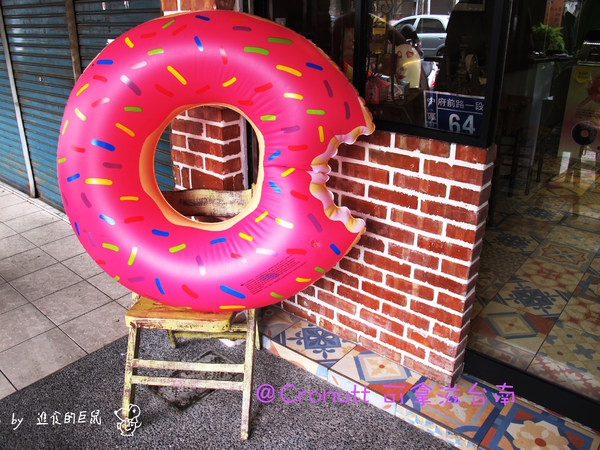 Cronutt 可拿滋(台南府前店):(台南。中西區美食)『Cronutt 可拿滋』台南火紅造型甜甜圈。酥鬆可頌甜甜圈,外酥內軟,美味甜蜜。每日限定卡通造型,熱情販賣中! 神奇寶貝球~我來了!