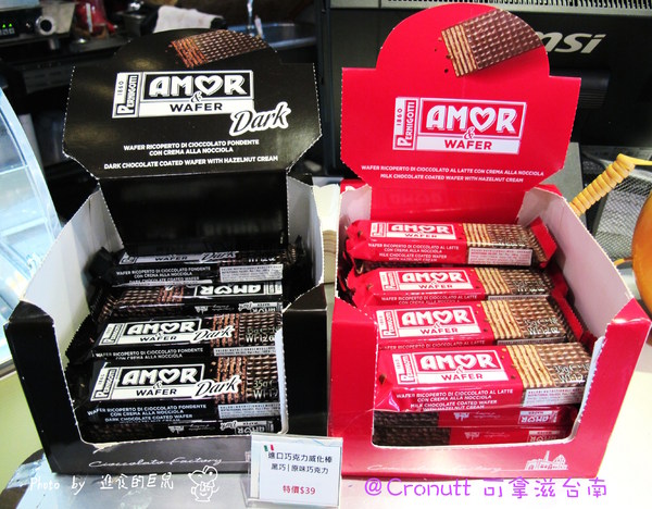 Cronutt 可拿滋(台南府前店):(台南。中西區美食)『Cronutt 可拿滋』台南火紅造型甜甜圈。酥鬆可頌甜甜圈,外酥內軟,美味甜蜜。每日限定卡通造型,熱情販賣中! 神奇寶貝球~我來了!