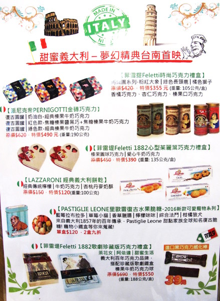 Cronutt 可拿滋(台南府前店):(台南。中西區美食)『Cronutt 可拿滋』台南火紅造型甜甜圈。酥鬆可頌甜甜圈,外酥內軟,美味甜蜜。每日限定卡通造型,熱情販賣中! 神奇寶貝球~我來了!