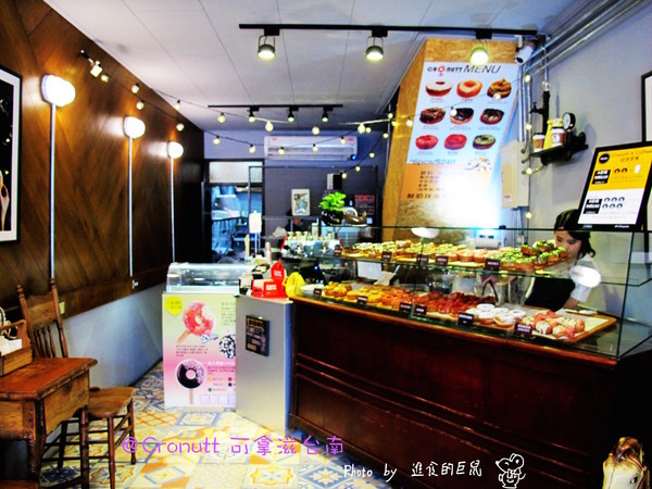 Cronutt 可拿滋(台南府前店):(台南。中西區美食)『Cronutt 可拿滋』台南火紅造型甜甜圈。酥鬆可頌甜甜圈,外酥內軟,美味甜蜜。每日限定卡通造型,熱情販賣中! 神奇寶貝球~我來了!