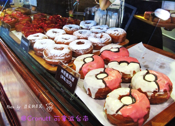Cronutt 可拿滋(台南府前店):(台南。中西區美食)『Cronutt 可拿滋』台南火紅造型甜甜圈。酥鬆可頌甜甜圈,外酥內軟,美味甜蜜。每日限定卡通造型,熱情販賣中! 神奇寶貝球~我來了!