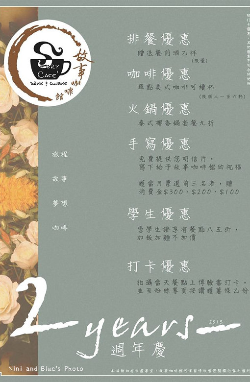 修12314472_1668261323393222_1354891372577215689_o