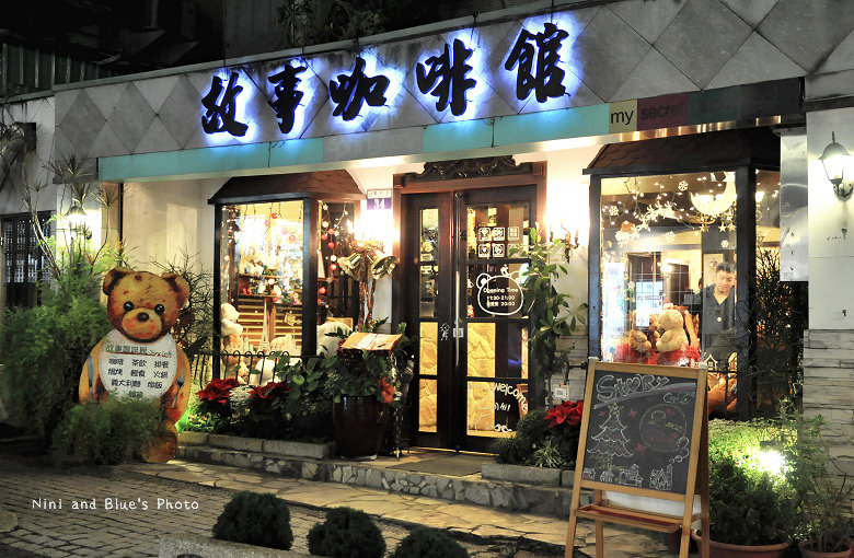 東海藝術街故事咖啡館11