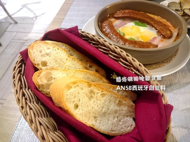 an58.jpg - AN58西班牙創意料