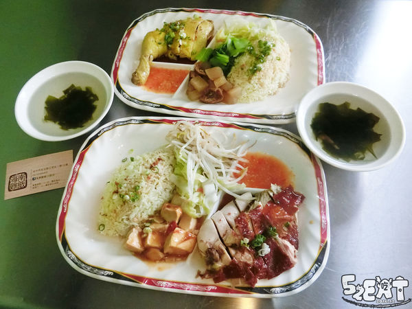 食記海南雞飯13號6.jpg