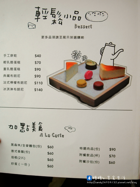 手樂 S.L CAF'E:〖台中│美食〗手樂 S.L CAF'E ❤ 充滿濃濃工業風,提供早午餐、輕食、下午茶及桌邊手沖咖啡服務,不限時,免收服務費,還有免費插頭及wifi可以使用唷!!