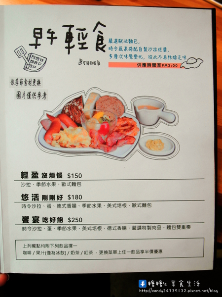 手樂 S.L CAF'E:〖台中│美食〗手樂 S.L CAF'E ❤ 充滿濃濃工業風,提供早午餐、輕食、下午茶及桌邊手沖咖啡服務,不限時,免收服務費,還有免費插頭及wifi可以使用唷!!