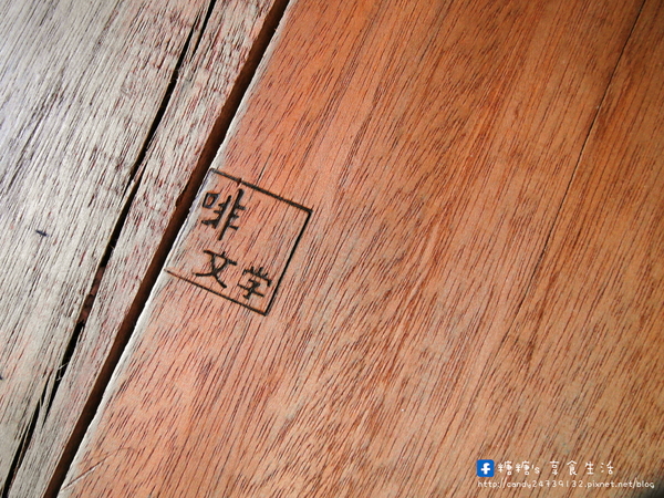 手樂 S.L CAF'E:〖台中│美食〗手樂 S.L CAF'E ❤ 充滿濃濃工業風,提供早午餐、輕食、下午茶及桌邊手沖咖啡服務,不限時,免收服務費,還有免費插頭及wifi可以使用唷!!