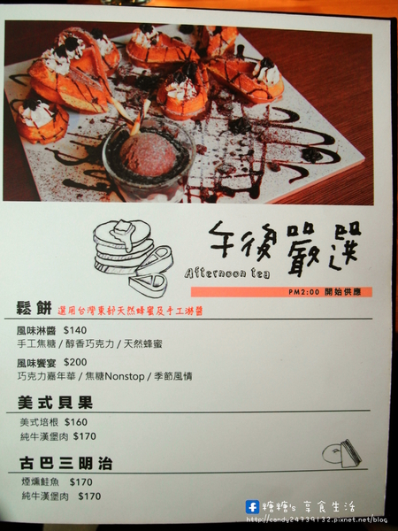 手樂 S.L CAF'E:〖台中│美食〗手樂 S.L CAF'E ❤ 充滿濃濃工業風,提供早午餐、輕食、下午茶及桌邊手沖咖啡服務,不限時,免收服務費,還有免費插頭及wifi可以使用唷!!