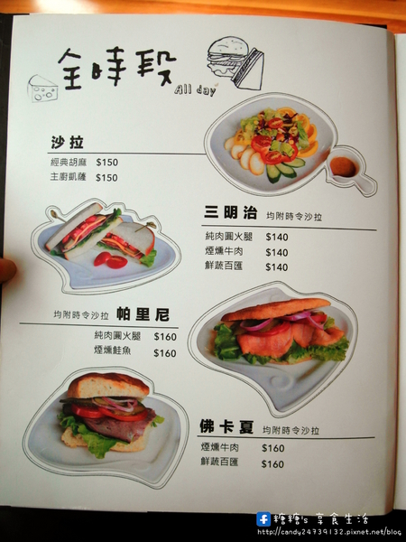 手樂 S.L CAF'E:〖台中│美食〗手樂 S.L CAF'E ❤ 充滿濃濃工業風,提供早午餐、輕食、下午茶及桌邊手沖咖啡服務,不限時,免收服務費,還有免費插頭及wifi可以使用唷!!