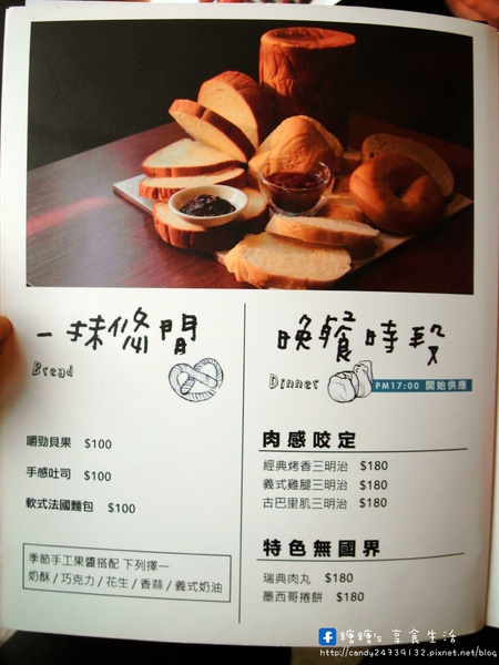 手樂 S.L CAF'E:〖台中│美食〗手樂 S.L CAF'E ❤ 充滿濃濃工業風,提供早午餐、輕食、下午茶及桌邊手沖咖啡服務,不限時,免收服務費,還有免費插頭及wifi可以使用唷!!