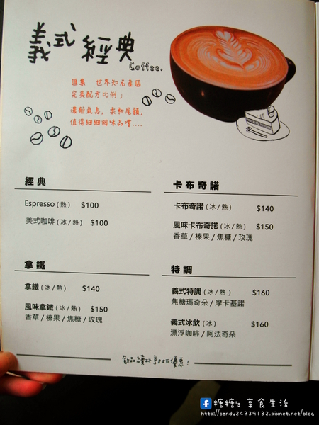 手樂 S.L CAF'E:〖台中│美食〗手樂 S.L CAF'E ❤ 充滿濃濃工業風,提供早午餐、輕食、下午茶及桌邊手沖咖啡服務,不限時,免收服務費,還有免費插頭及wifi可以使用唷!!