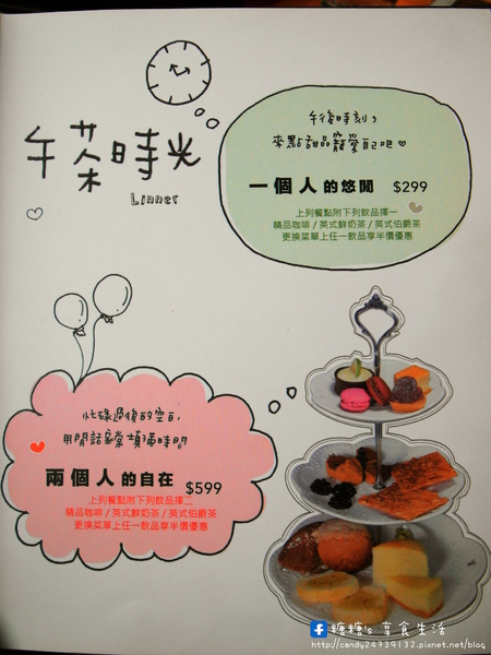 手樂 S.L CAF'E:〖台中│美食〗手樂 S.L CAF'E ❤ 充滿濃濃工業風,提供早午餐、輕食、下午茶及桌邊手沖咖啡服務,不限時,免收服務費,還有免費插頭及wifi可以使用唷!!