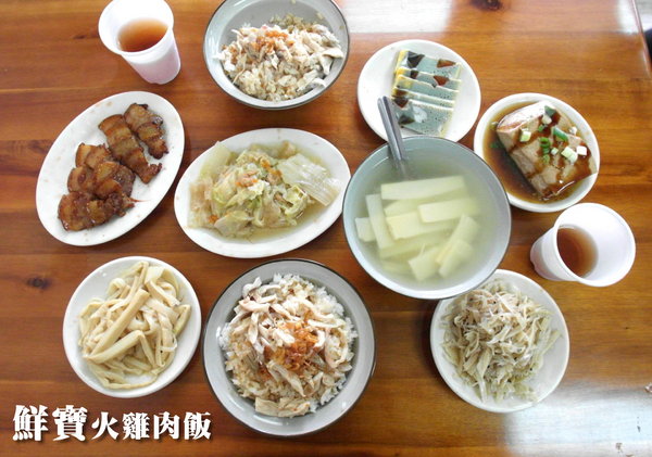 鮮寶火雞肉飯：【台南||東區】鮮寶火雞肉飯，日式醬汁～只有好吃沒有其他！