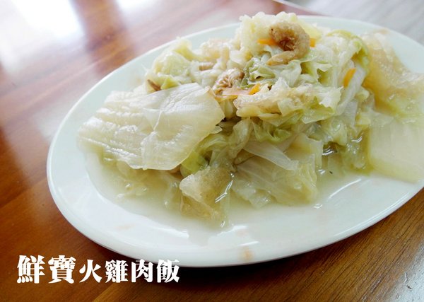 鮮寶火雞肉飯：【台南||東區】鮮寶火雞肉飯，日式醬汁～只有好吃沒有其他！