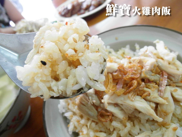 鮮寶火雞肉飯：【台南||東區】鮮寶火雞肉飯，日式醬汁～只有好吃沒有其他！