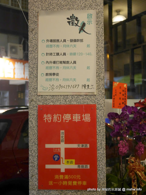 圻宏馬來料理:【食記】台中HUNG’S 圻宏馬來風味料理@北屯 : 口味獨特的馬來西亞料理新品牌,惟內部管理需加強