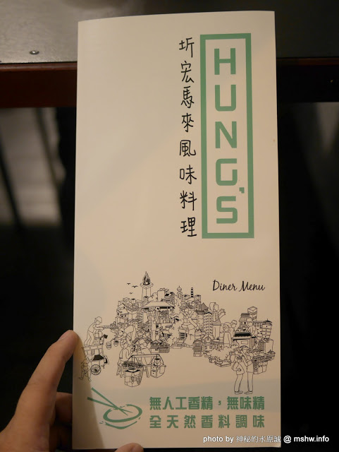 圻宏馬來料理:【食記】台中HUNG’S 圻宏馬來風味料理@北屯 : 口味獨特的馬來西亞料理新品牌,惟內部管理需加強