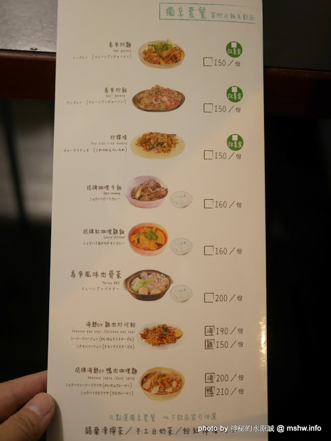 圻宏馬來料理:【食記】台中HUNG’S 圻宏馬來風味料理@北屯 : 口味獨特的馬來西亞料理新品牌,惟內部管理需加強