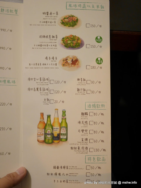 圻宏馬來料理:【食記】台中HUNG’S 圻宏馬來風味料理@北屯 : 口味獨特的馬來西亞料理新品牌,惟內部管理需加強