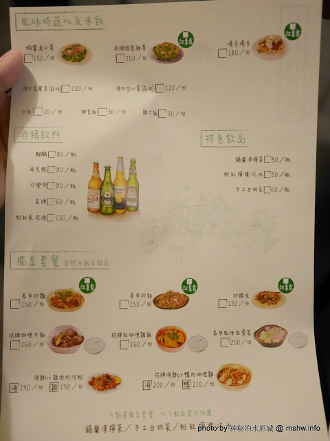 圻宏馬來料理:【食記】台中HUNG’S 圻宏馬來風味料理@北屯 : 口味獨特的馬來西亞料理新品牌,惟內部管理需加強