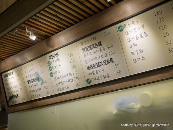 圻宏馬來料理:【食記】台中HUNG’S 圻宏馬來風味料理@北屯 : 口味獨特的馬來西亞料理新品牌,惟內部管理需加強