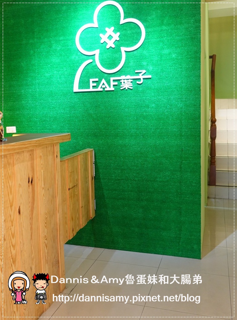 竹北Leaf葉子 新鮮果汁&比利時鬆餅 (19).jpg