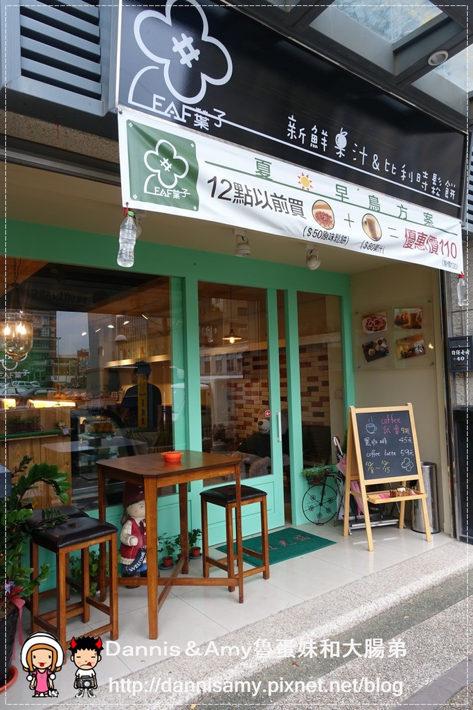 竹北Leaf葉子 新鮮果汁&比利時鬆餅 (10).jpg