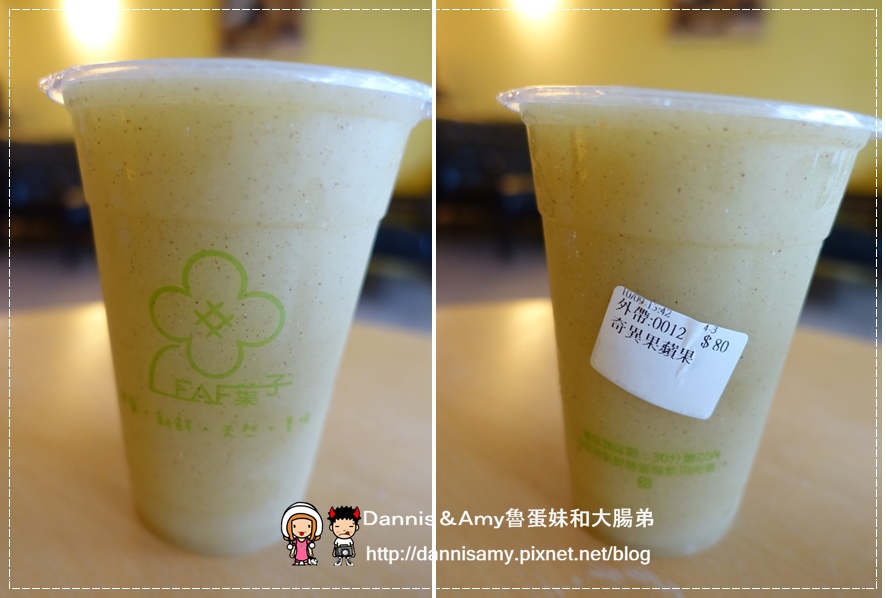 竹北Leaf葉子 新鮮果汁&比利時鬆餅 (3).jpg