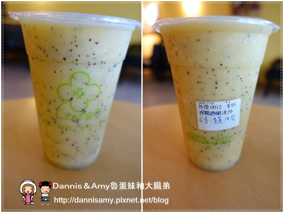 竹北Leaf葉子 新鮮果汁&比利時鬆餅 (2).jpg