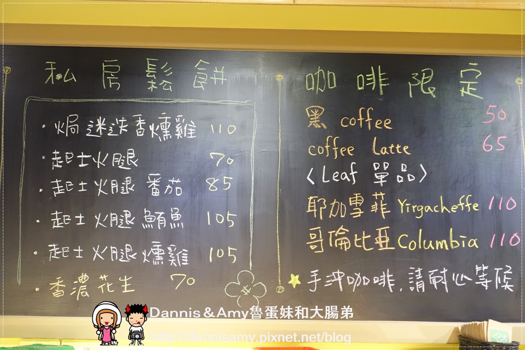 竹北Leaf葉子 新鮮果汁&比利時鬆餅 (17).jpg