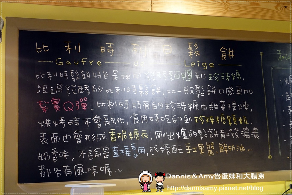 竹北Leaf葉子 新鮮果汁&比利時鬆餅 (16).jpg