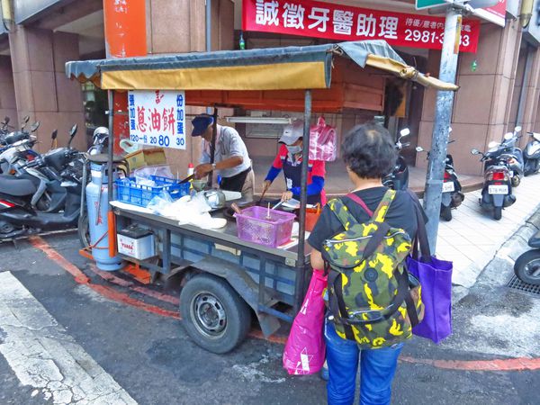 【三重美食】忠孝路蔥油餅-路邊攤蔥油餅平日限定