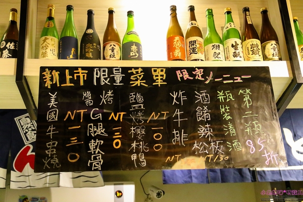 極串揚 酒場：【板橋居酒屋】☼極串揚 酒場☼來自名古屋的串炸,酥脆的外皮,不同一般的炸物,非嚐不可!下班放鬆的好去處~♥♥