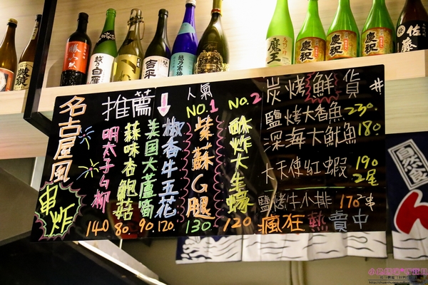 極串揚 酒場：【板橋居酒屋】☼極串揚 酒場☼來自名古屋的串炸,酥脆的外皮,不同一般的炸物,非嚐不可!下班放鬆的好去處~♥♥