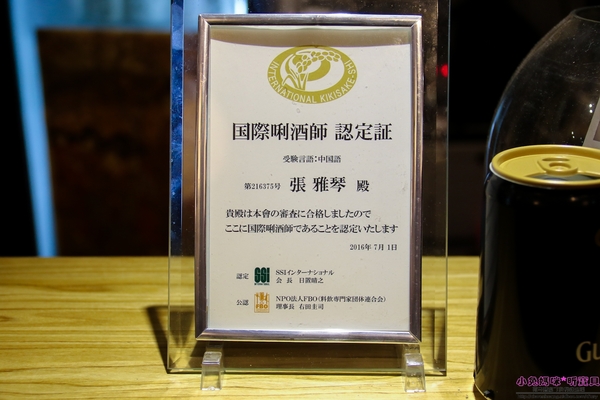 極串揚 酒場：【板橋居酒屋】☼極串揚 酒場☼來自名古屋的串炸,酥脆的外皮,不同一般的炸物,非嚐不可!下班放鬆的好去處~♥♥