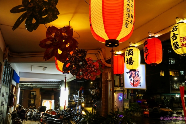 極串揚 酒場：【板橋居酒屋】☼極串揚 酒場☼來自名古屋的串炸,酥脆的外皮,不同一般的炸物,非嚐不可!下班放鬆的好去處~♥♥