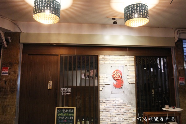 極 串揚酒場：板橋名古屋料理『極 串揚酒場』炸串/居酒屋/日式料理/捷運新埔站