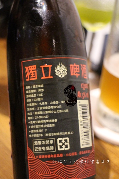 極 串揚酒場：板橋名古屋料理『極 串揚酒場』炸串/居酒屋/日式料理/捷運新埔站