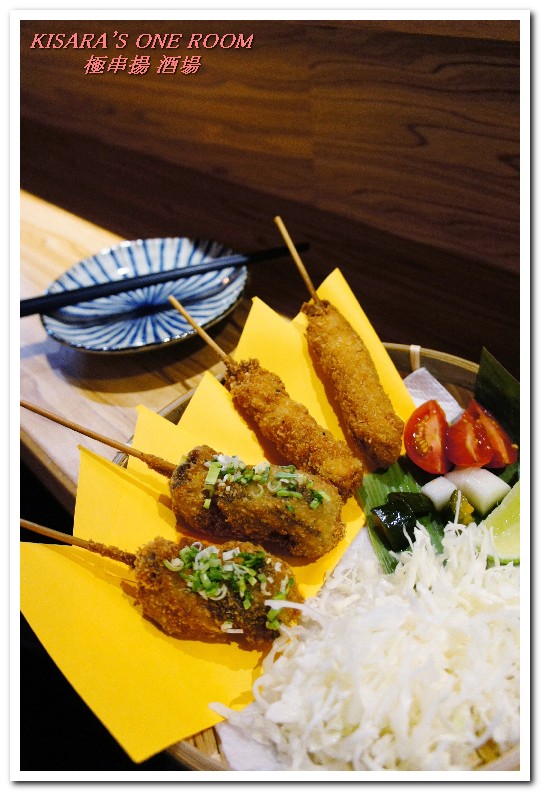 極串揚 酒場:新埔居酒屋.台灣少見的名古屋風味串炸──極串揚 酒場